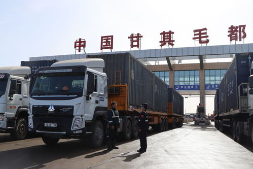 甘其毛都口岸年過貨量突破1000萬噸，中蒙經貿合作邁上新臺階